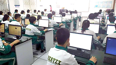 大連初中信息技術(shù)學(xué)業(yè)水平考試